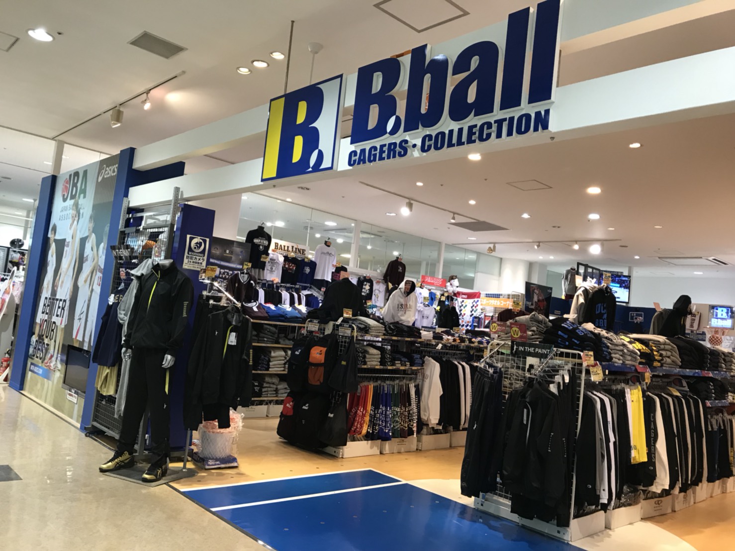 B Ball Shop Info